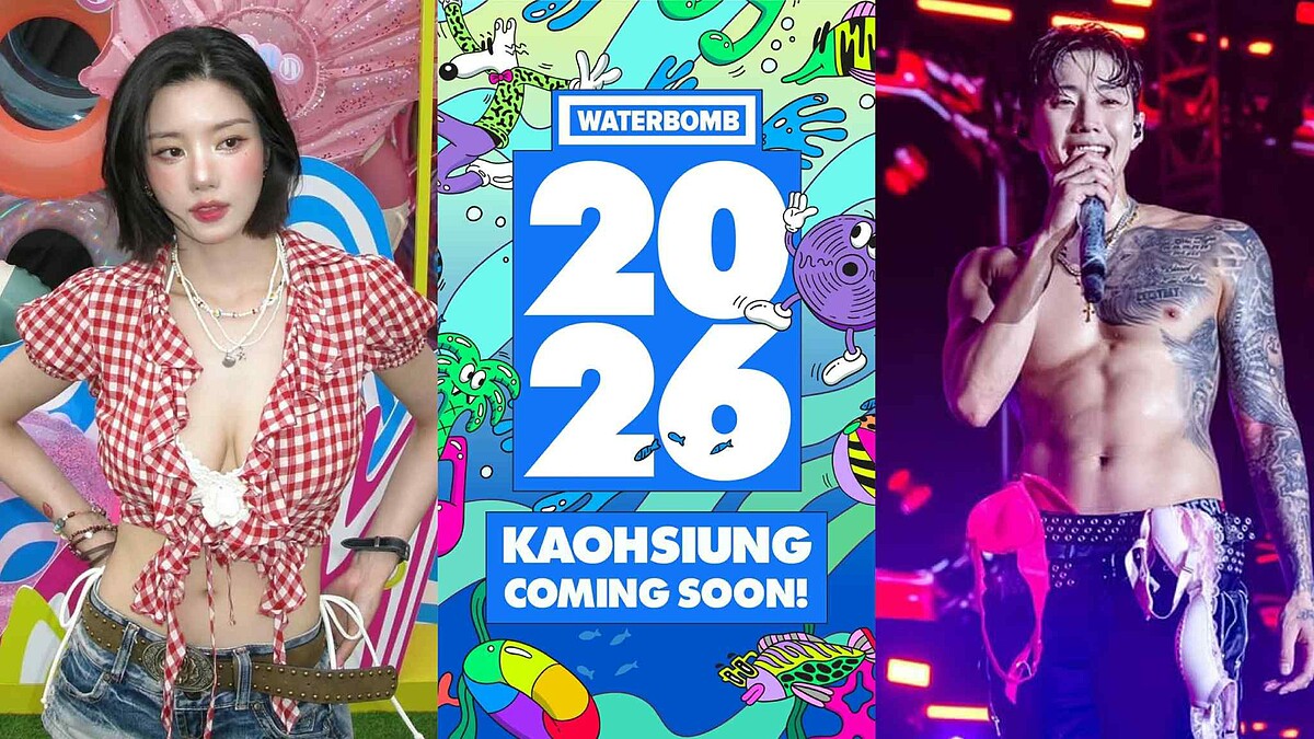 WATERBOMB高雄站確定！韓國水炸彈音樂節紅什麼？時間地點待公佈