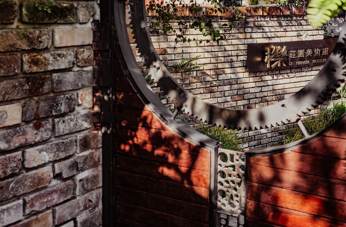 「櫟莊園」位在苗栗三義。