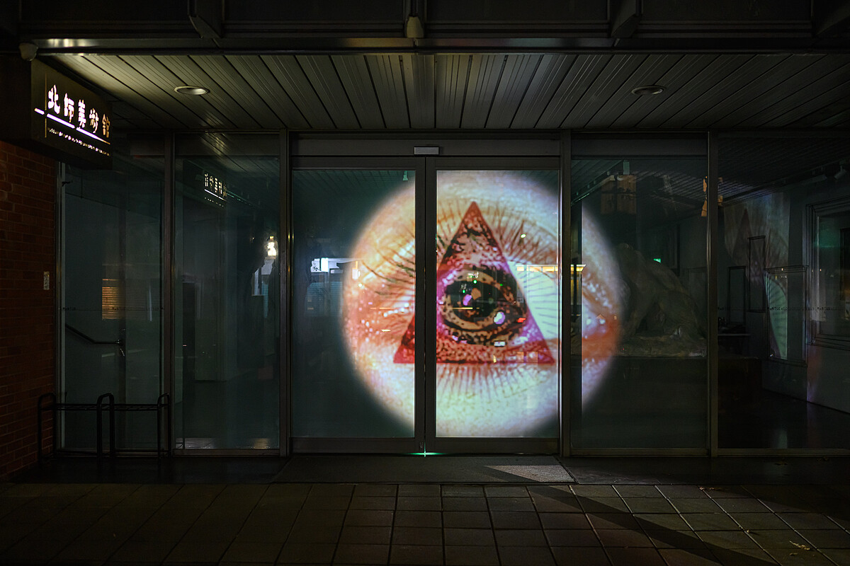 北師美術館特別呈現的夜間版本