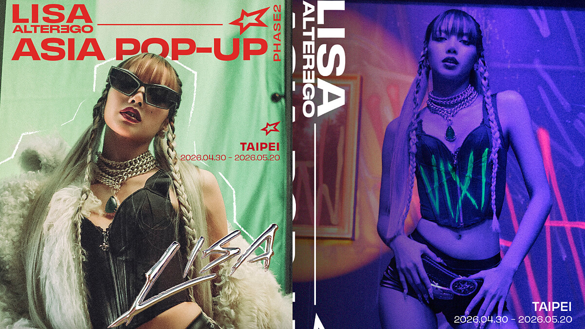 LISA《Alter Ego》台北快閃店登場！時間、地點、限定商品資訊全曝光一次看，引爆粉絲朝聖潮