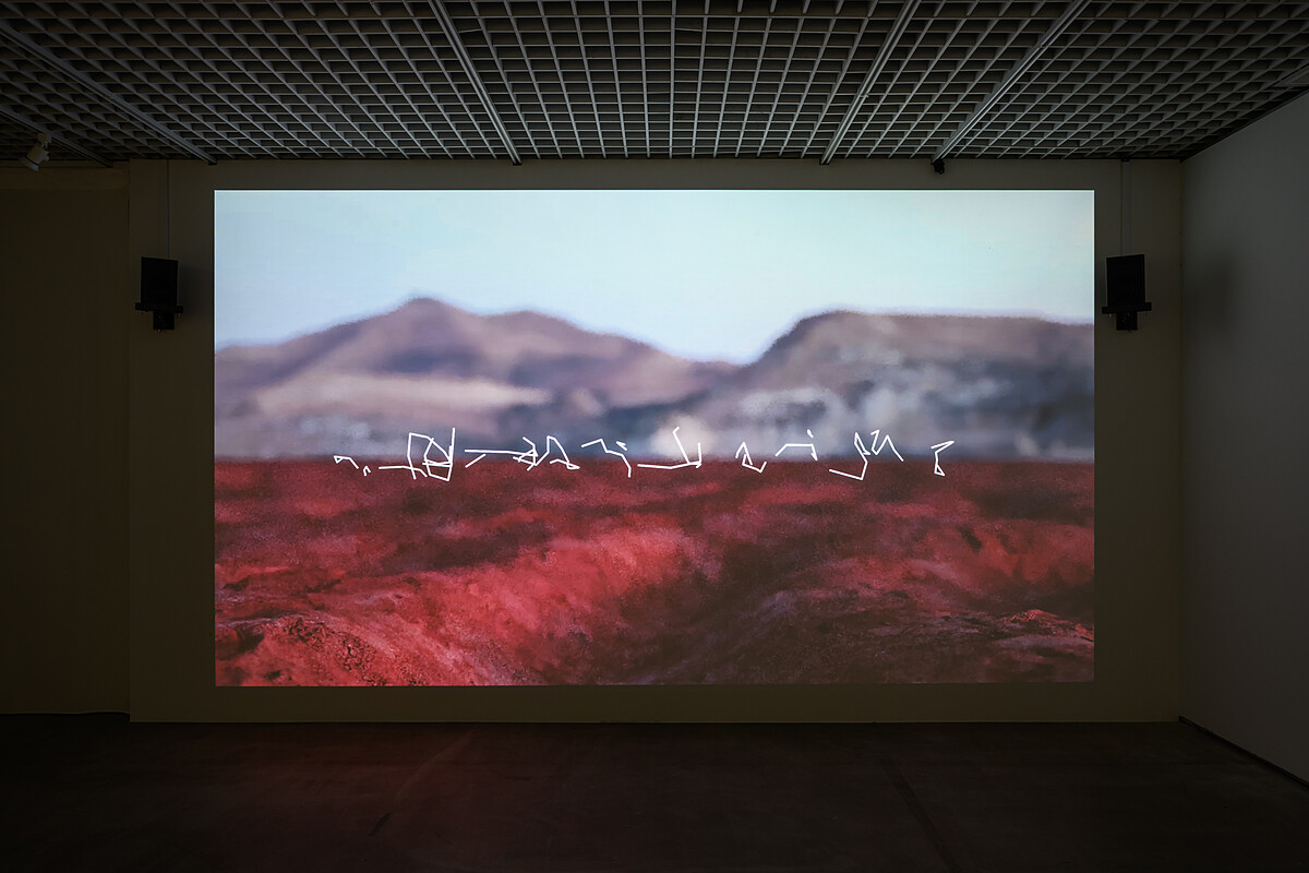 珍娜・蘇特拉 Jenna Sutela，《nimiia c&eacute;ti&iuml;》，2018，單頻道有聲高畫質錄像 ( 12分 05 秒 )_北師美術館提供，攝影：王世邦 Anpis Wang