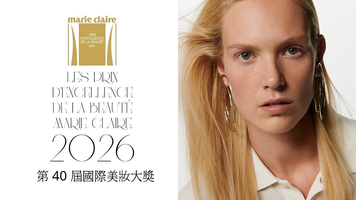 美妝最高殿堂榜單出爐！《2026美麗佳人國際美妝大獎》全球美妝一致推薦，年度最強必買保養、彩妝清單一次看