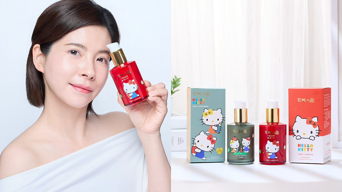 幫助受暴婦幼～讓他們過上可可愛愛的生活吧！「京城之霜」我愛我的全能媽媽活動第9年，跨界聯名Hello Kitty必收，一同以愛相伴、溫暖每一個家！