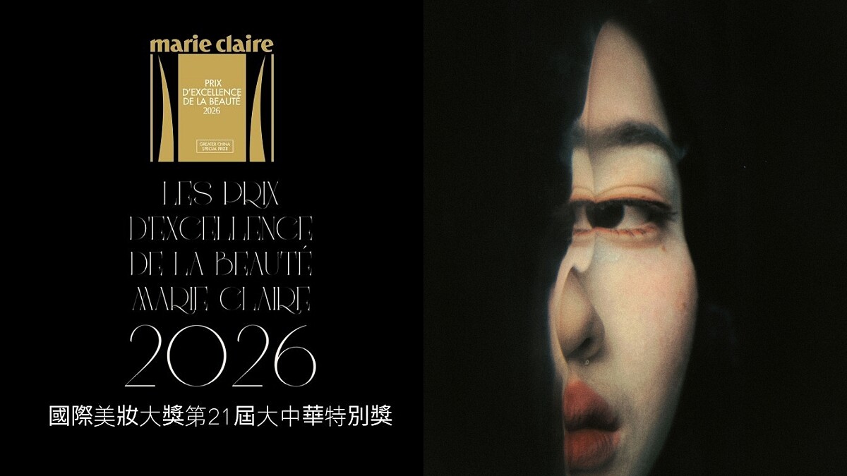 美妝控最期待！《美麗佳人》國際美妝大獎暨大中華特別獎，年度珍藏級美妝逸品公開