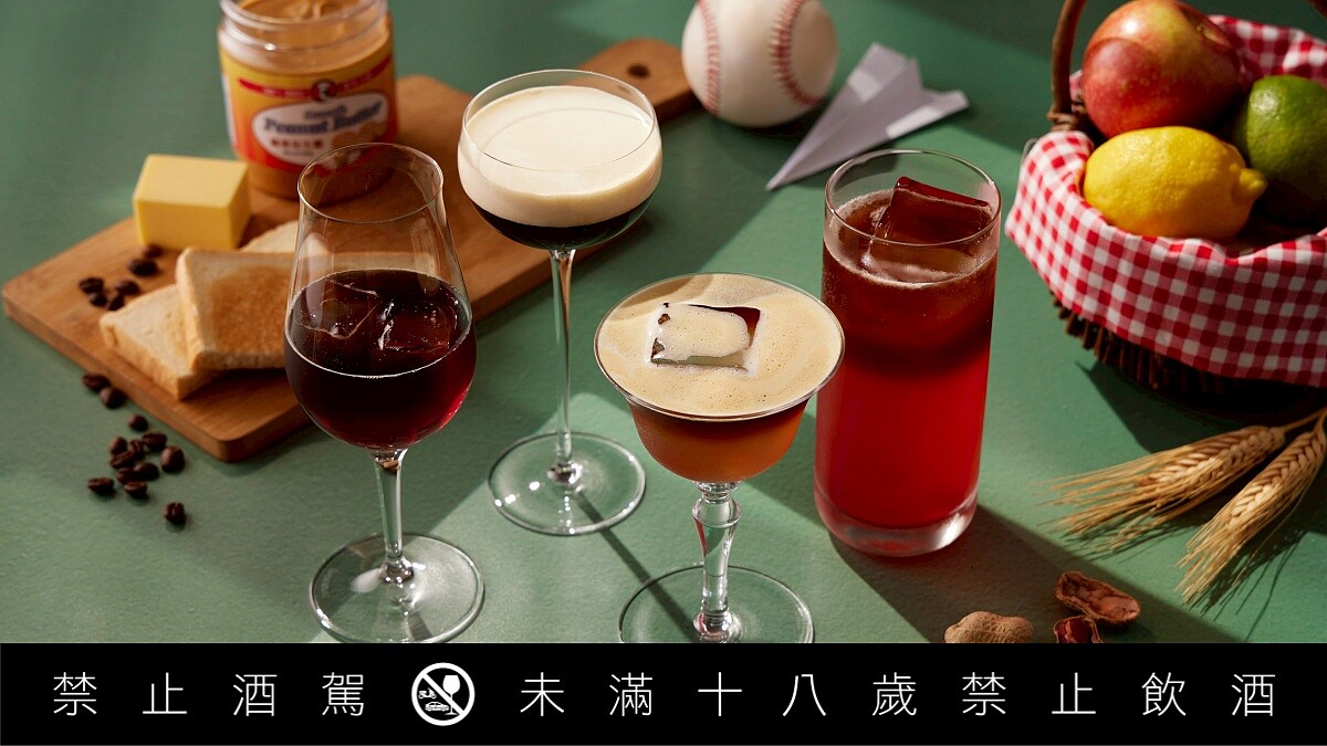 臺北艾麗酒店 x YiYi液藝推出「GROW UP, DON&amp;#039;T GROW OLD」聯名咖啡調飲，世界評審Chacha 三場客座邀你找回童真風味