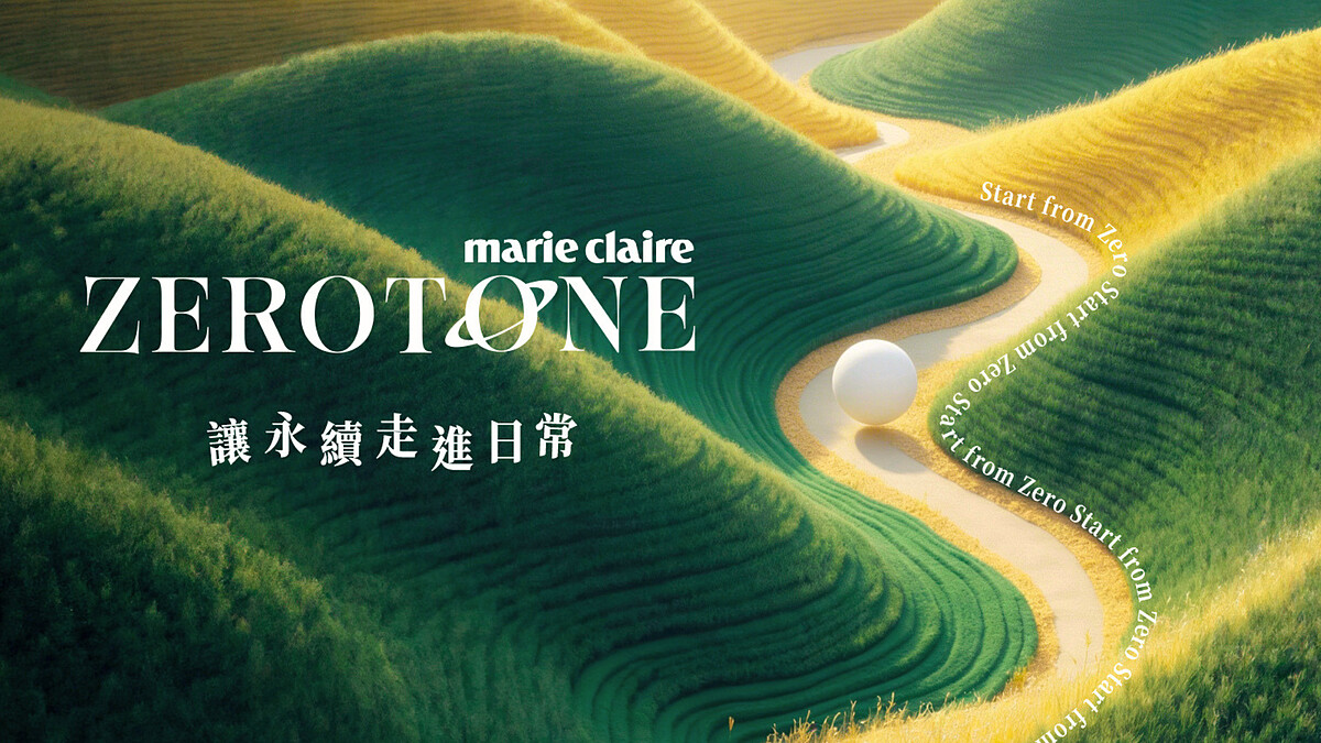 2026 美麗佳人全新永續企畫：ZERO TO ONE 讓永續走進日常