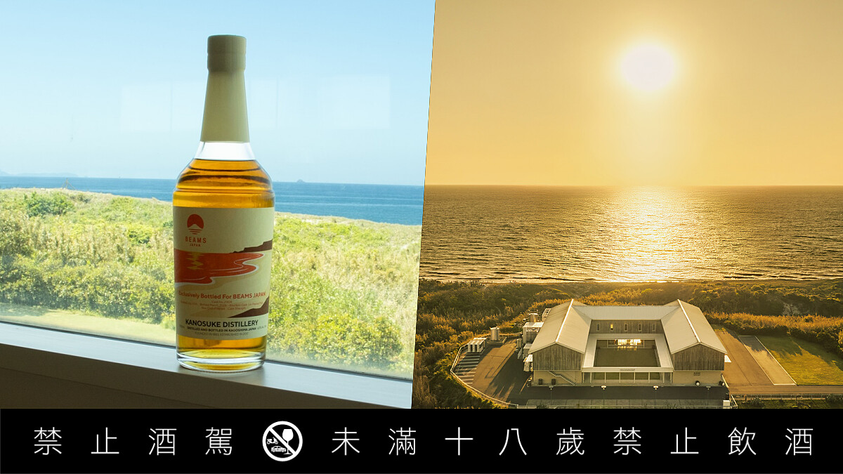 2026春季酒款推薦｜從賞櫻氣泡調酒到收藏級威士忌，春天最值得開瓶的微醺清單