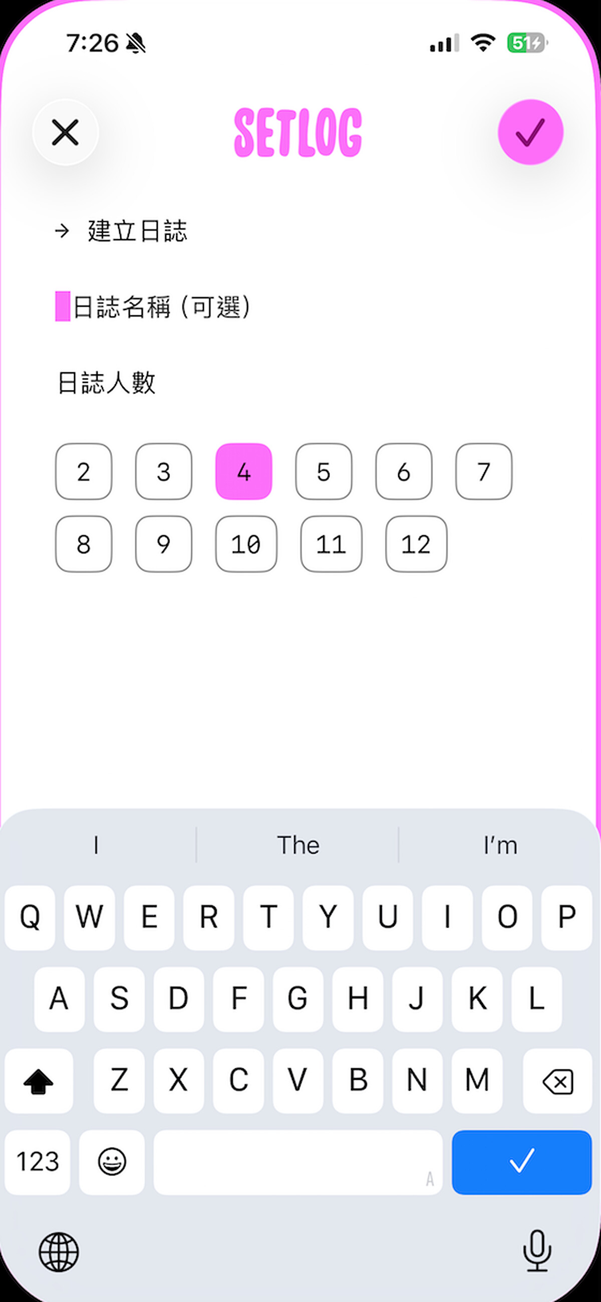 Setlog建立日誌一次最多能邀請12位朋友入群（圖片來源／Setlog App）