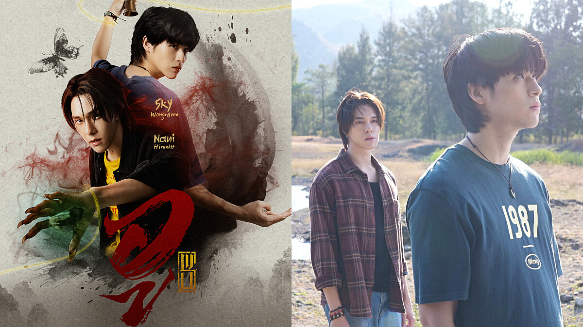 泰Bromance《巫》SkyNani最新超自然影集演什麼？打開妖世界的大門，Phwin驚喜露臉大段中文台詞太帥氣！