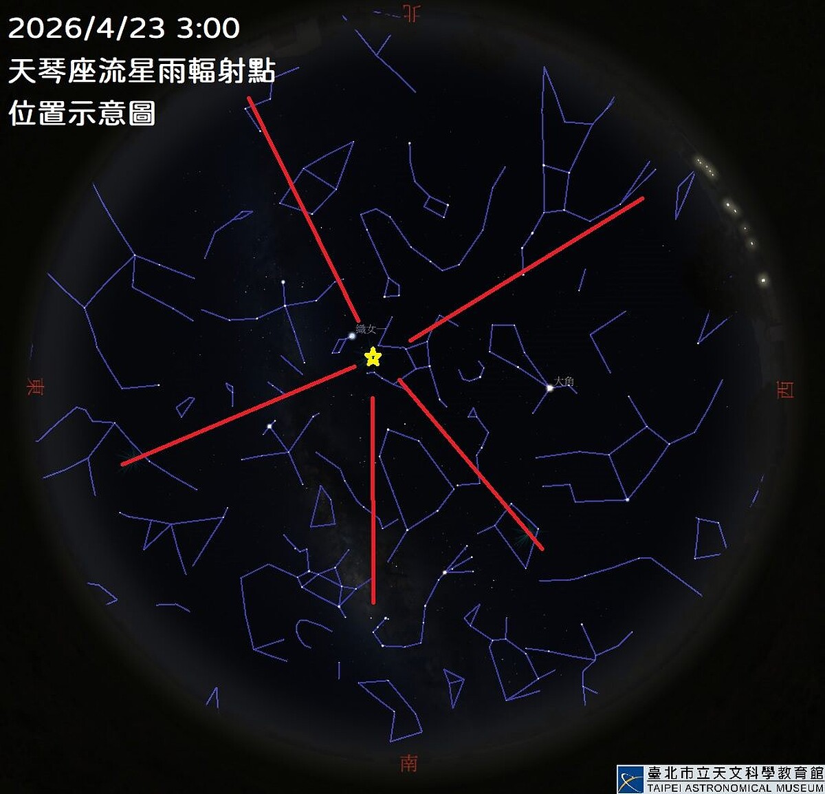 2026/4/23 天琴座流星雨輻射點位置示意圖