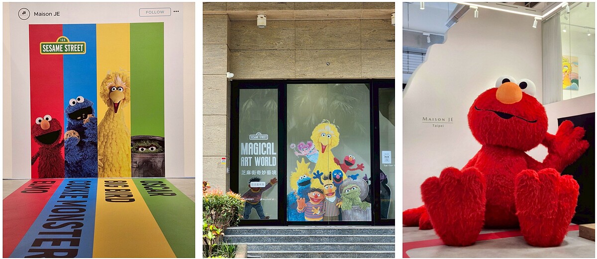 芝麻街展覽現場