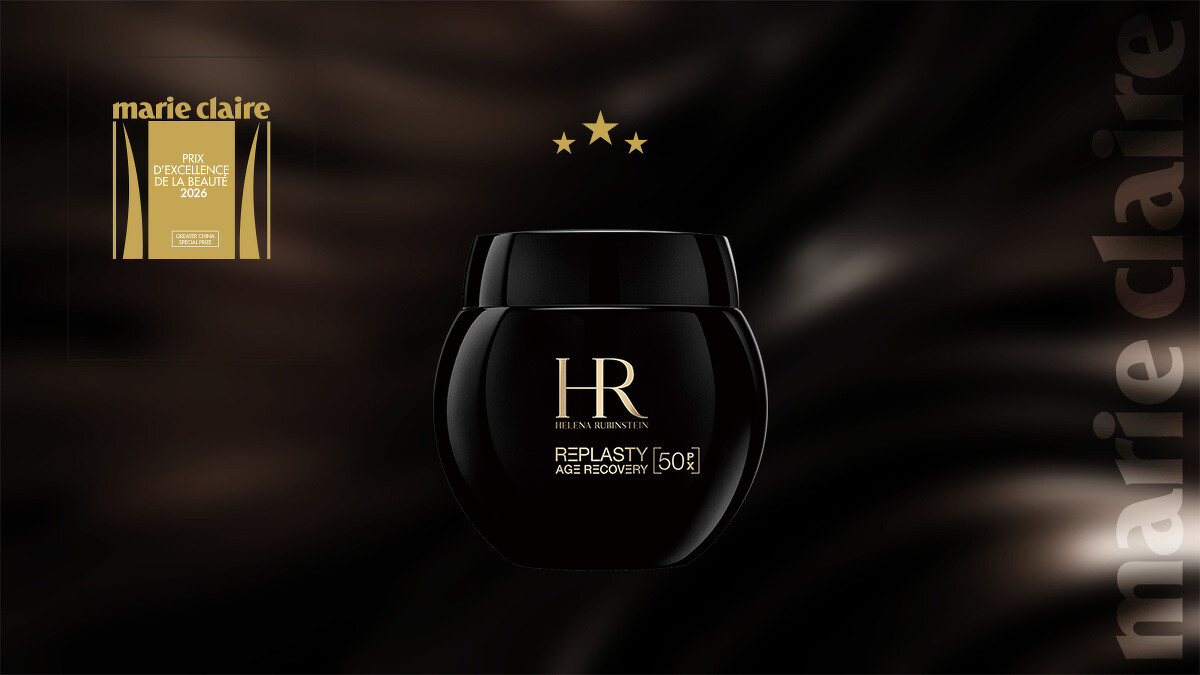 Helena Rubinstein PX50極塑黑繃帶修護乳霜