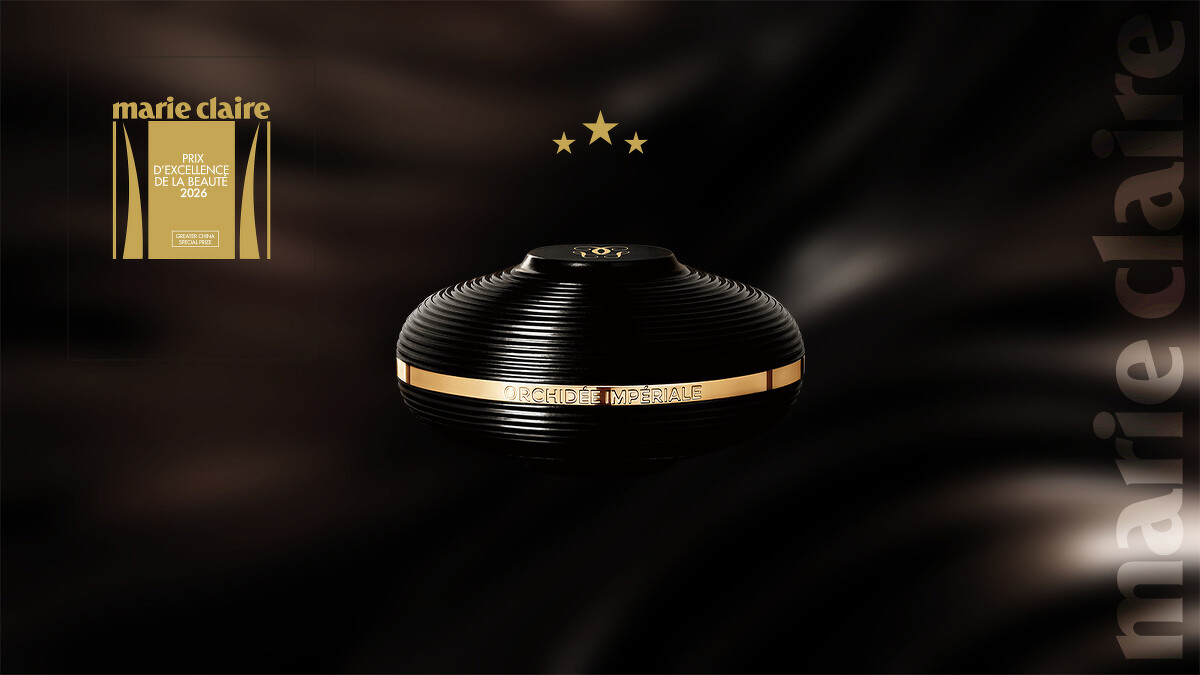 Guerlain 黑蘭鑽新極萃乳霜