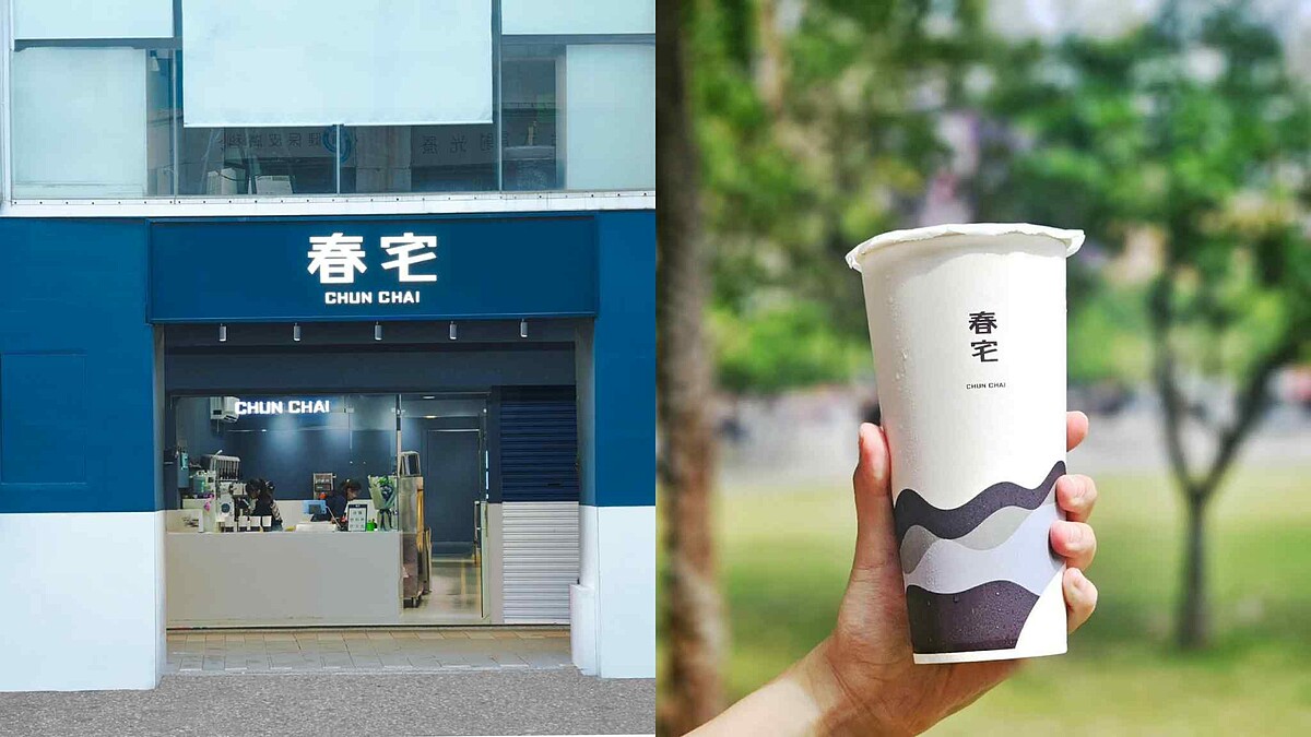 春宅飲料菜單推薦喝什麼？網友最愛TOP10飲品，第一名是這款