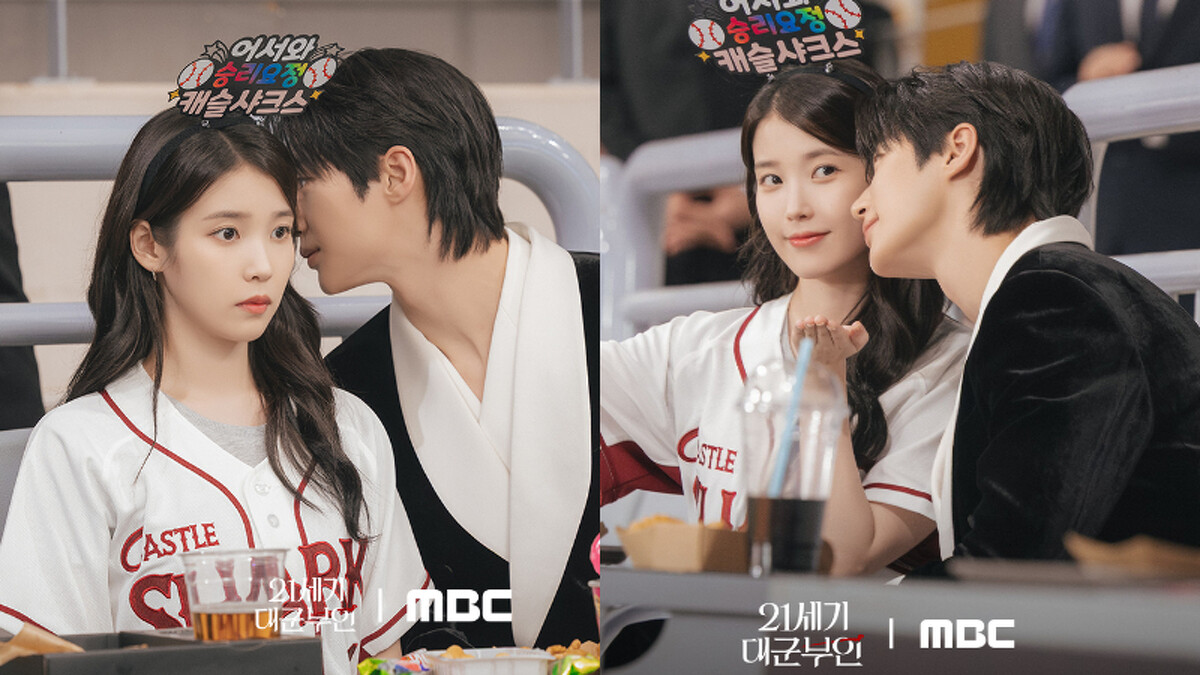 《21世紀大君夫人》球場的KISS CAM好會捕捉!