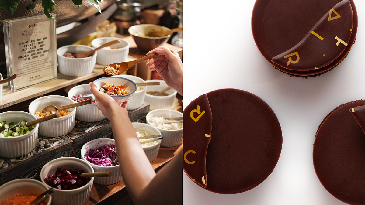 巧克力界LV跨海聯名！台北君悅「茶苑」攜手法國Weiss推法式純素甜點，限時蔬食饗宴驚艷信義區