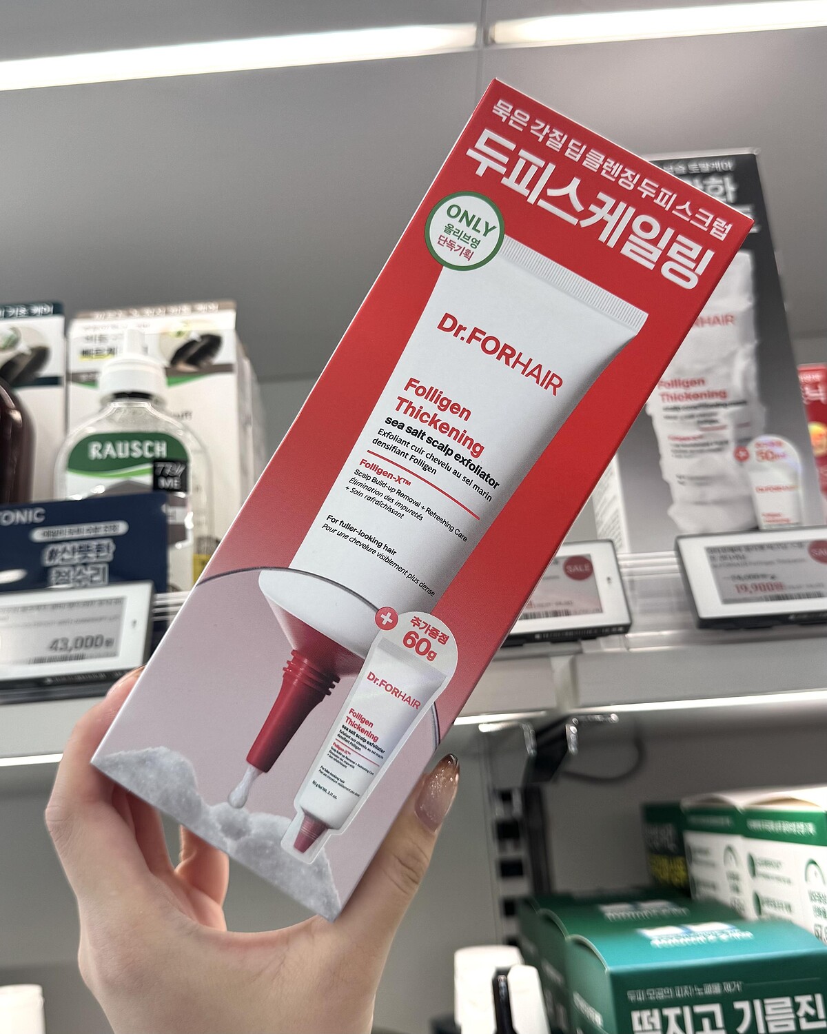 Dr.FORHAIR Folligen 海鹽頭皮去角質