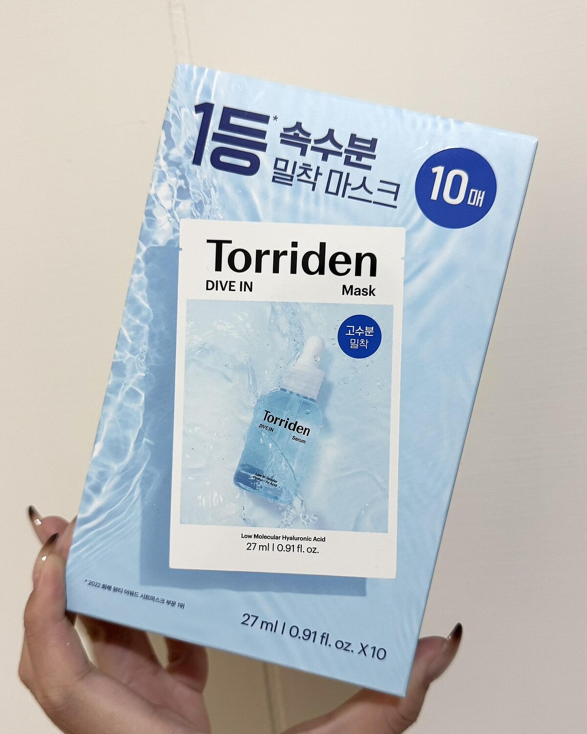 Torriden 低分子玻尿酸面膜