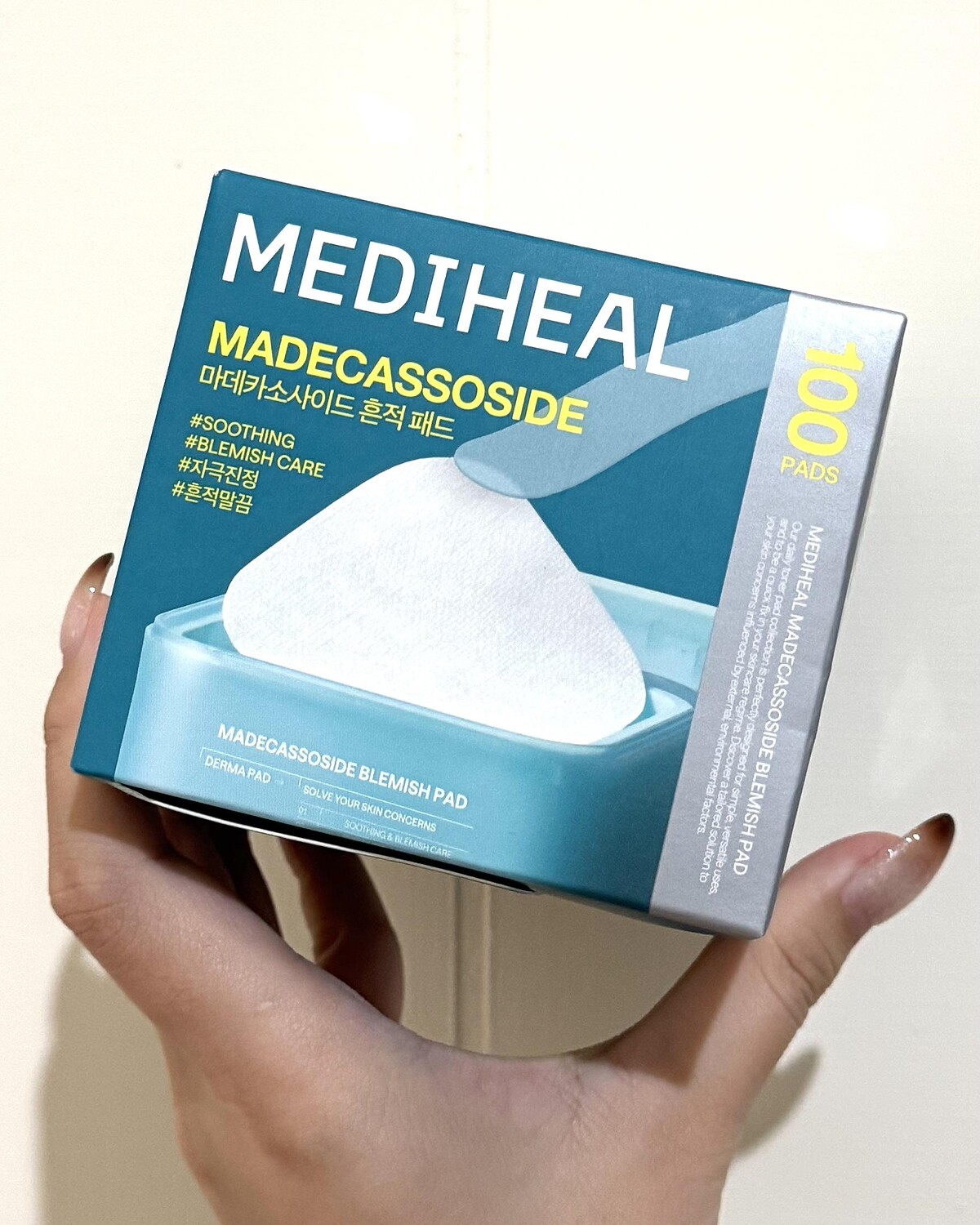 MEDIHEAL 膠原蛋白緊緻化妝棉
