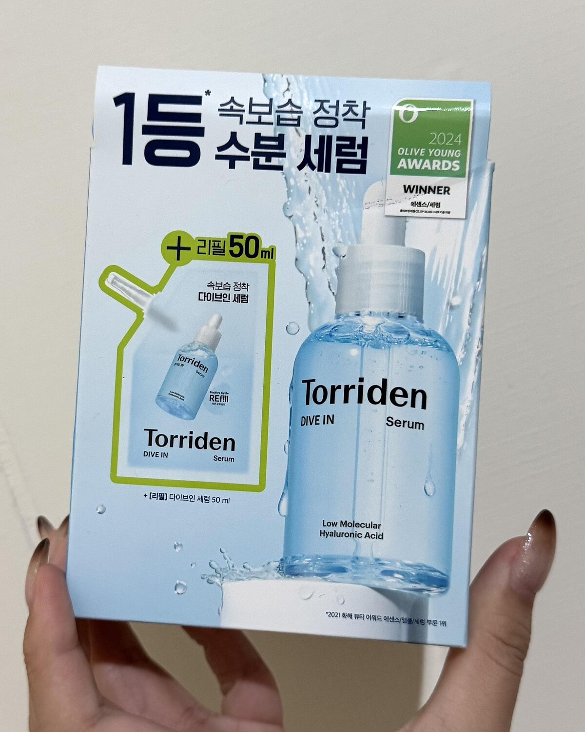 Torriden 低分子玻尿酸精華