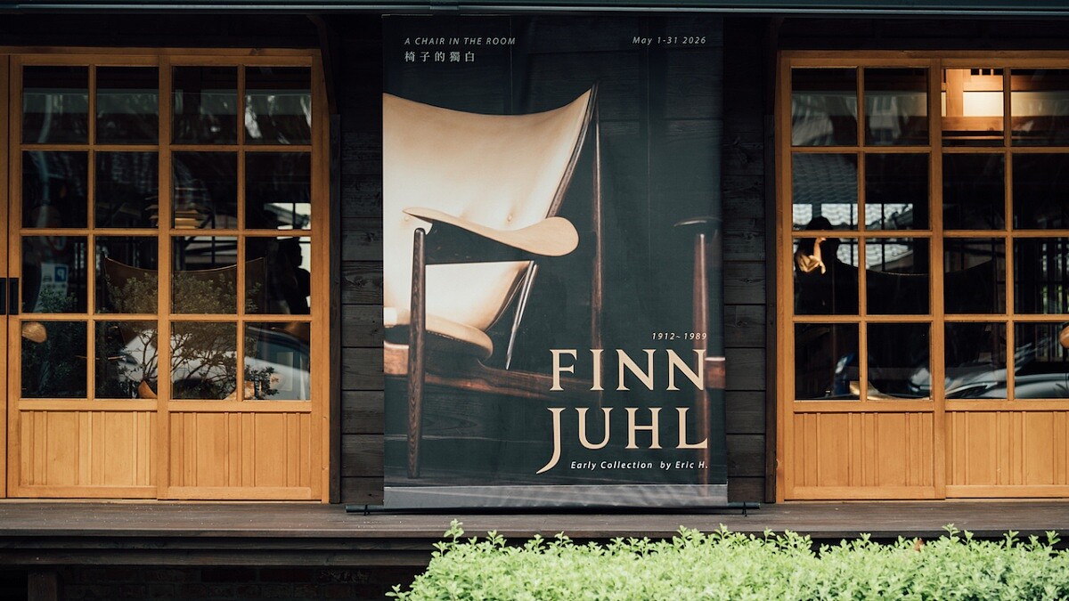 丹麥設計宗師「Finn Juhl」臺北首展5月登場：VG Living創辦人歷時15年、13件珍稀收藏首度公開