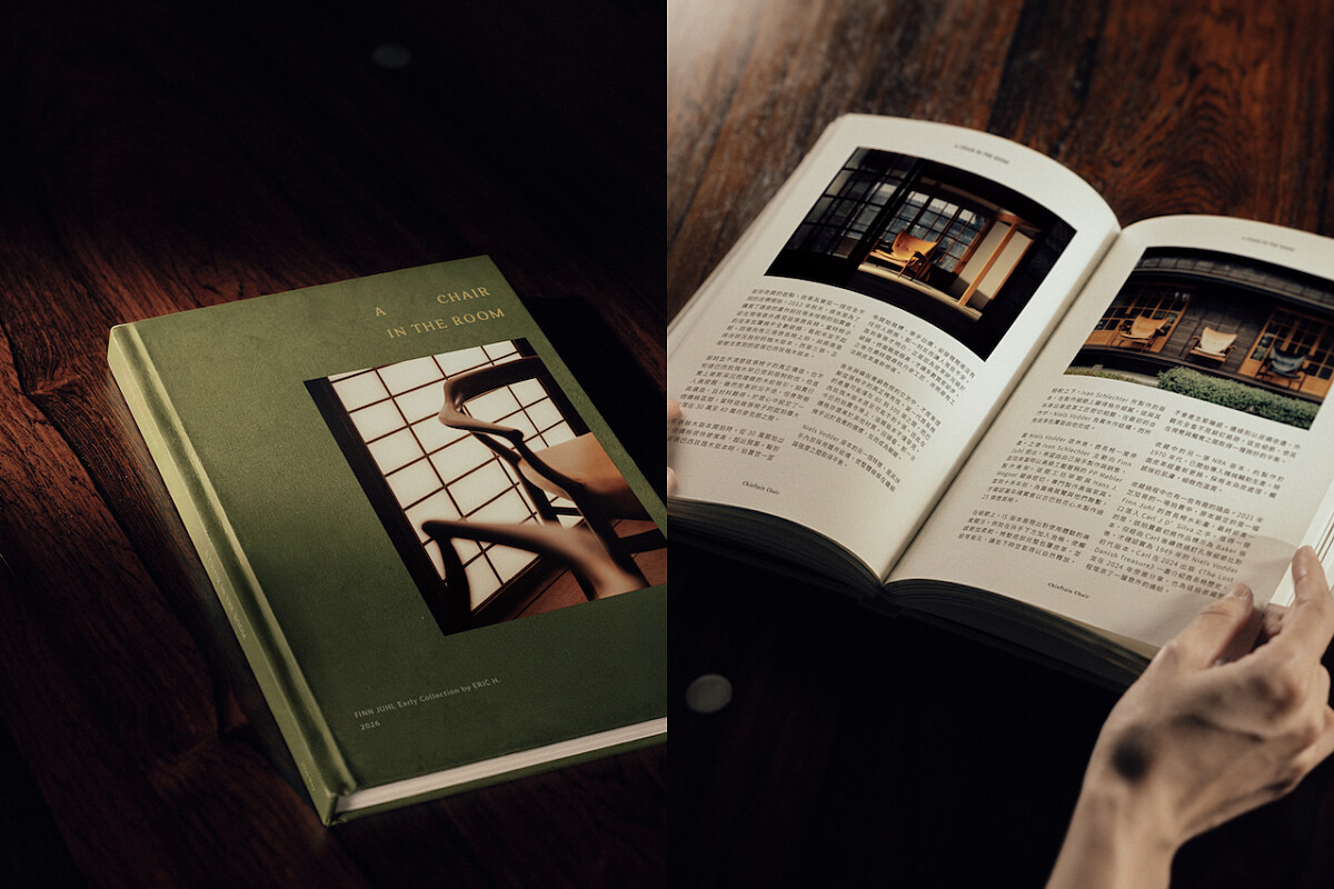 同名展覽專書《A CHAIR IN THE ROOM 椅子的獨白》。