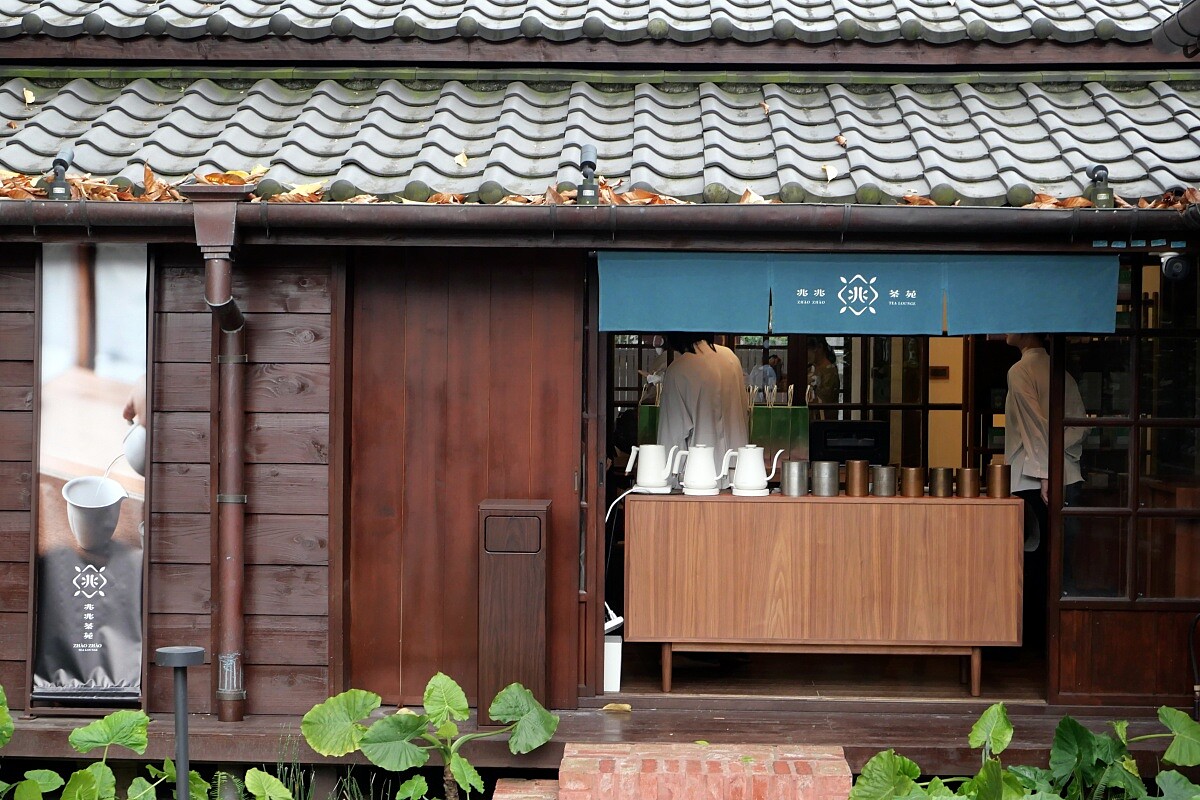 臺中知名茶品牌兆兆茶苑北上快閃。