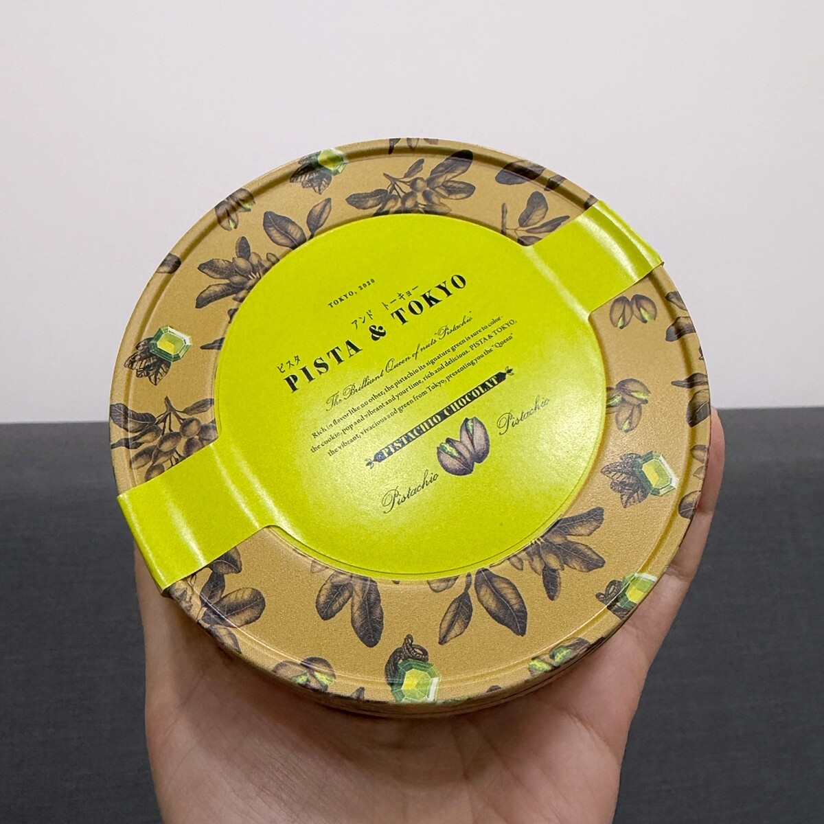 Pista & Tokyo開心果巧克力豆
