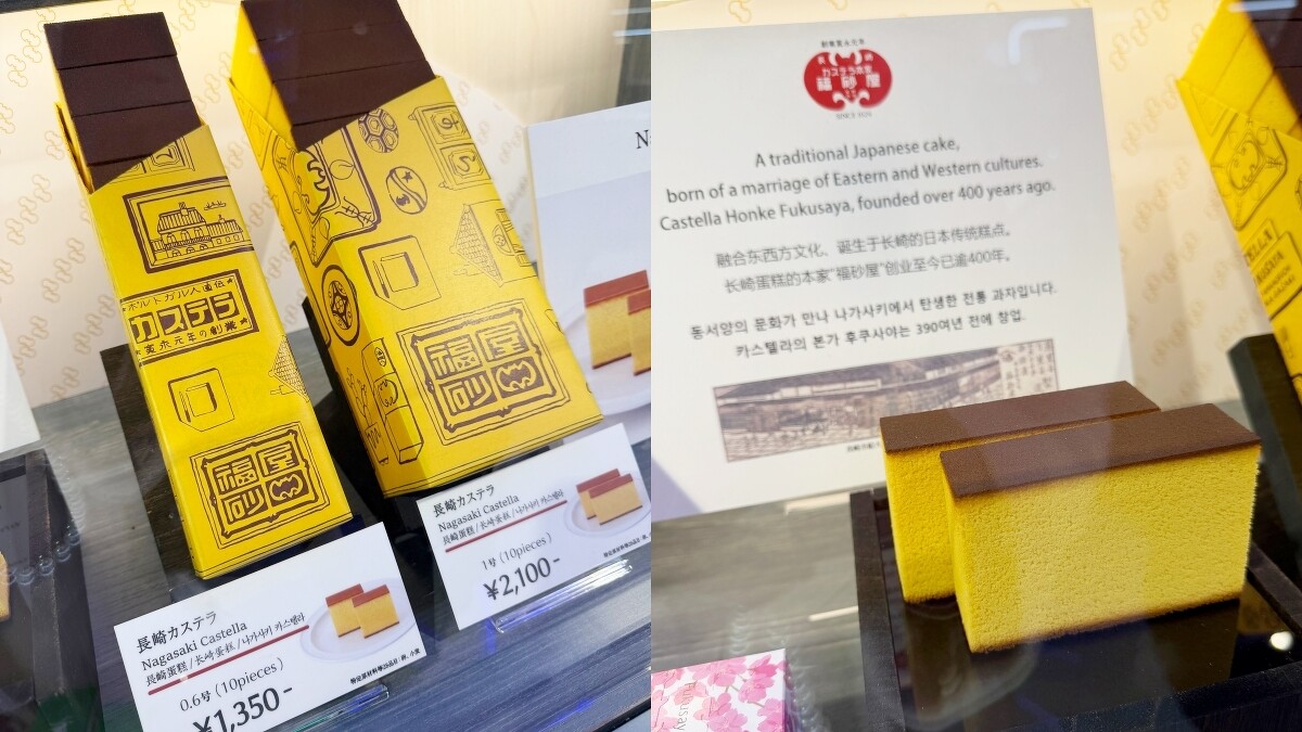 福砂屋的蜂蜜蛋糕是東京機場中的高人氣伴手禮。