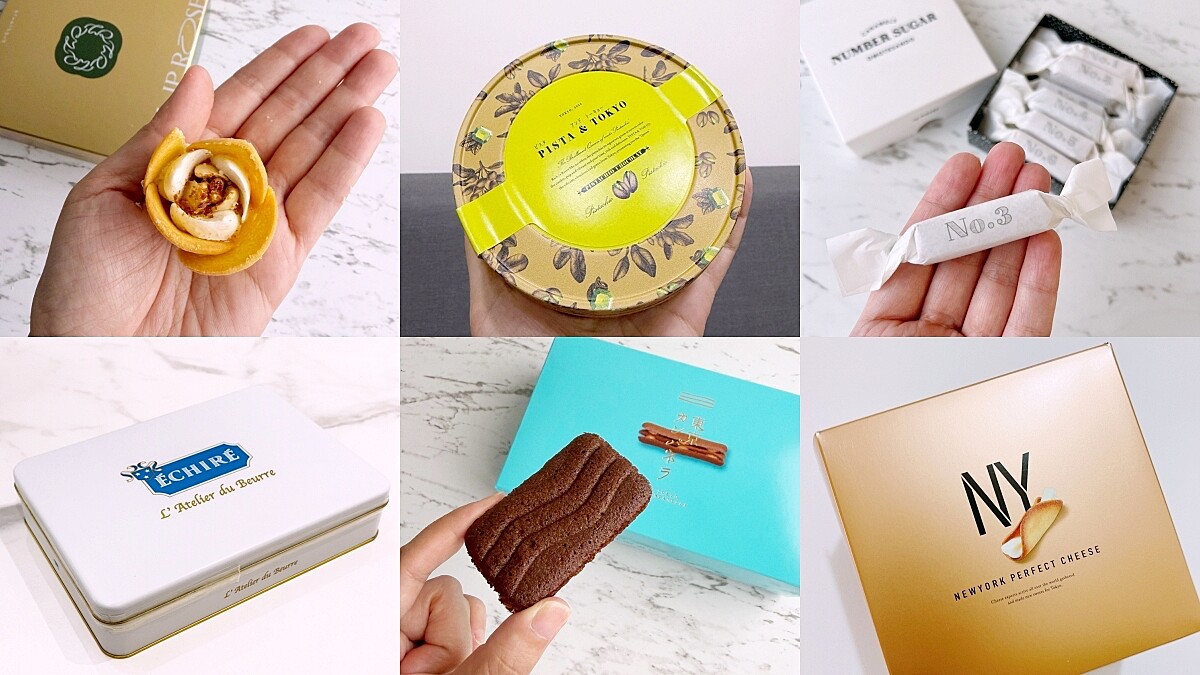 【買得巧】日本零食伴手禮2026年推薦清單27款！從東京車站、銀座買到超商都不放過
