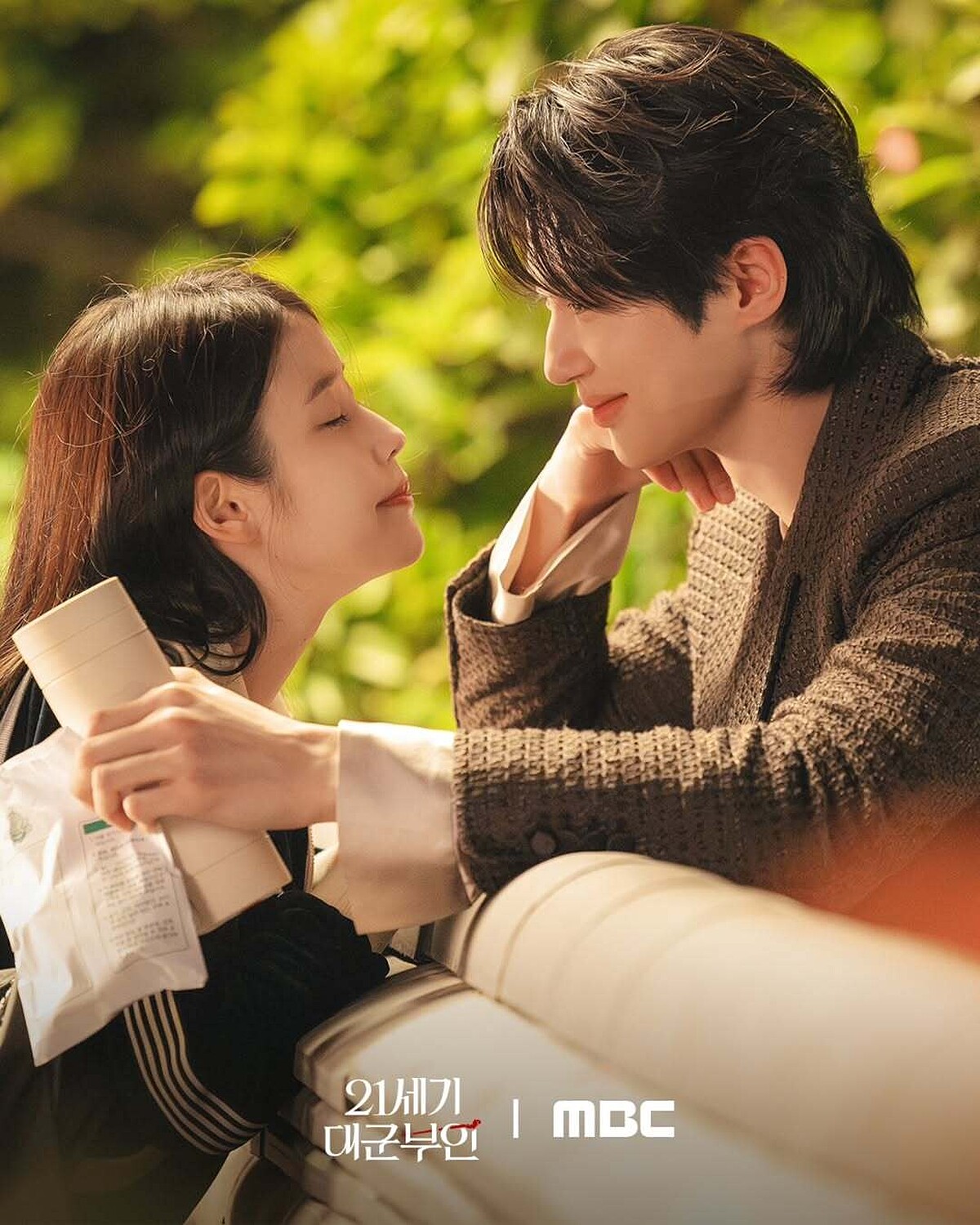 《21世紀大君夫人》