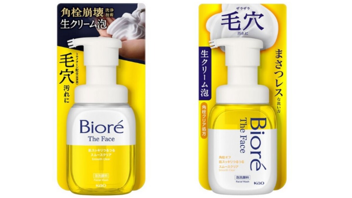蜜妮黃瓶奶油泡沫洗面乳The Face Foaming Face Wash，左為新包裝、右為舊包裝。