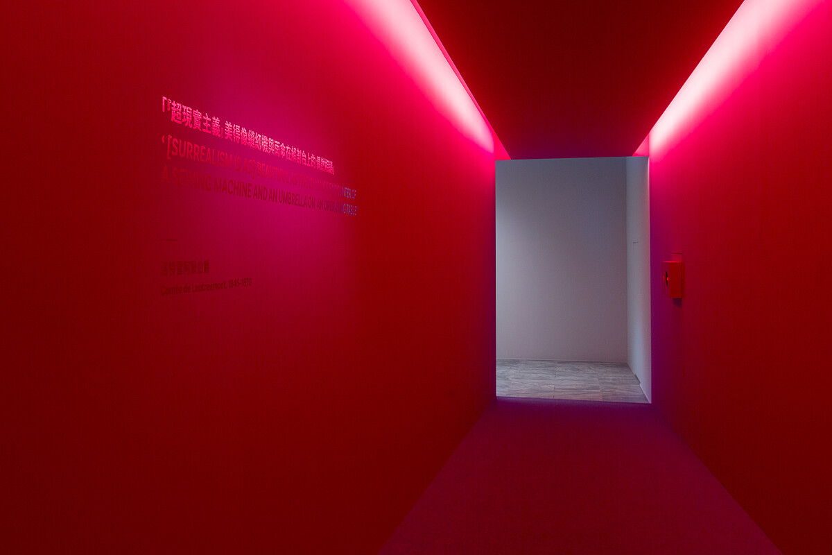 「超現實主義:對話中的世界」展場一隅,圖像由臺北市立美術館提供。 © Taipei Fine Arts Museum.