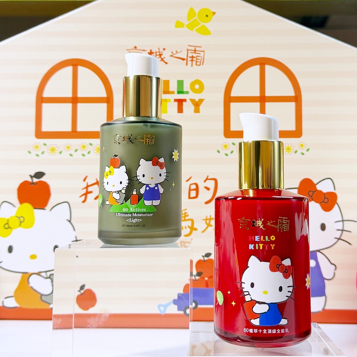 京城之霜Hello Kitty限定聯名系列。