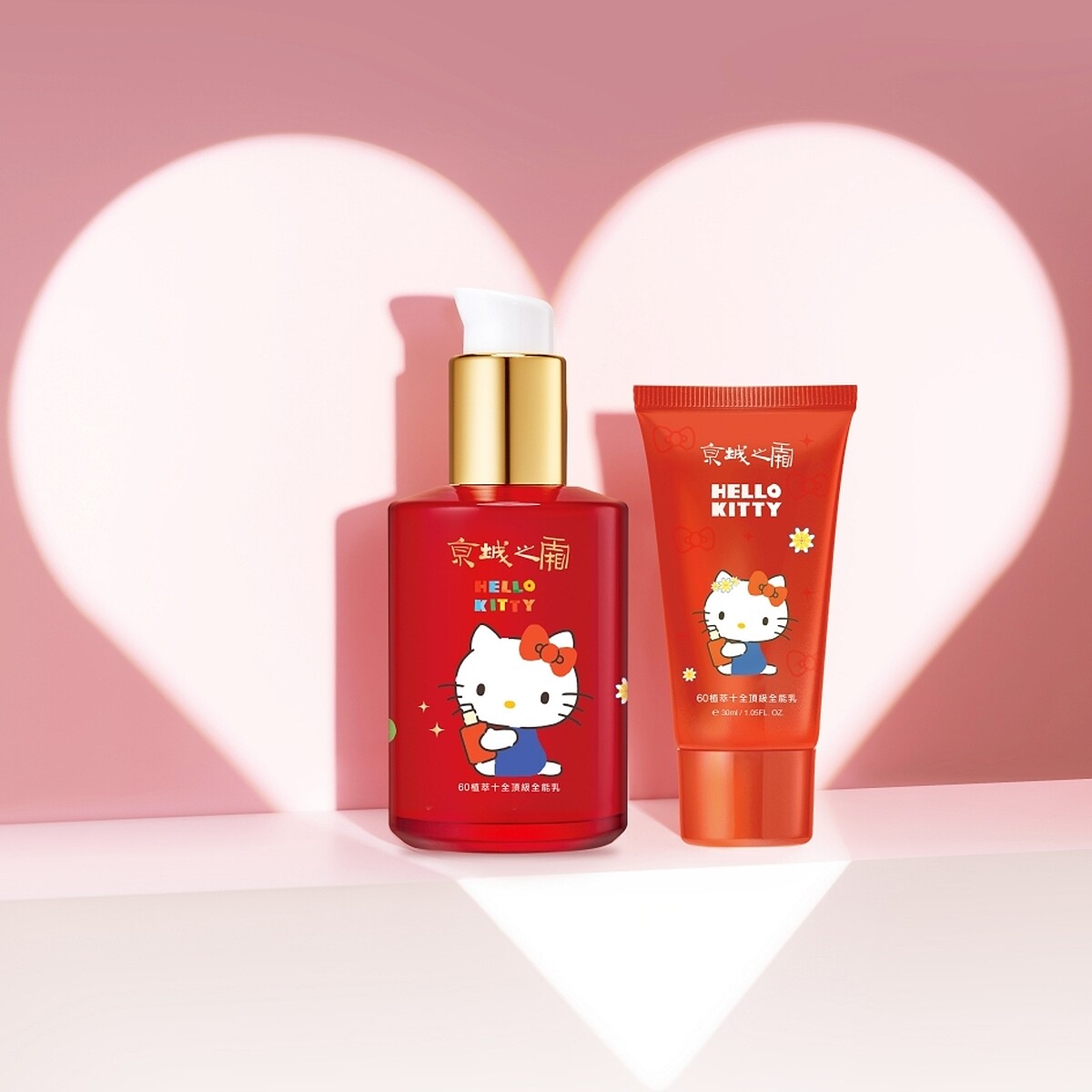 京城之霜Hello Kitty全能乳120ml+30ml。