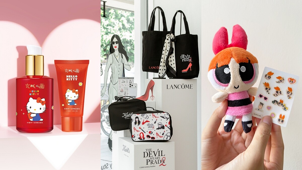 2026夏季美妝聯名：萊雅專櫃美妝攜手《穿著Prada的惡魔2》、京城之霜Hello Kitty聯名包裝、護妍天使飛天小女警痘痘貼….