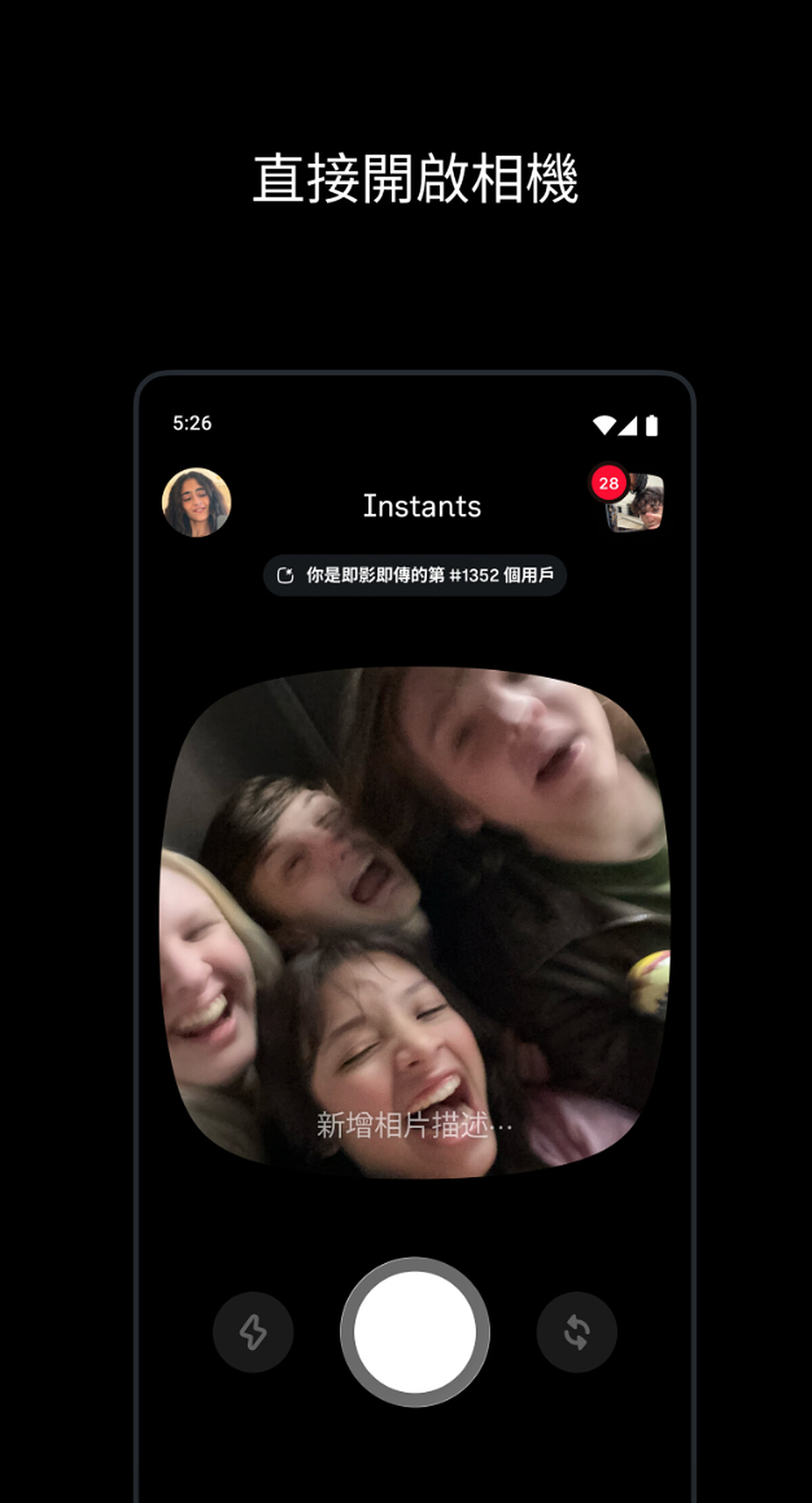 （圖片來源／Google Play商店）