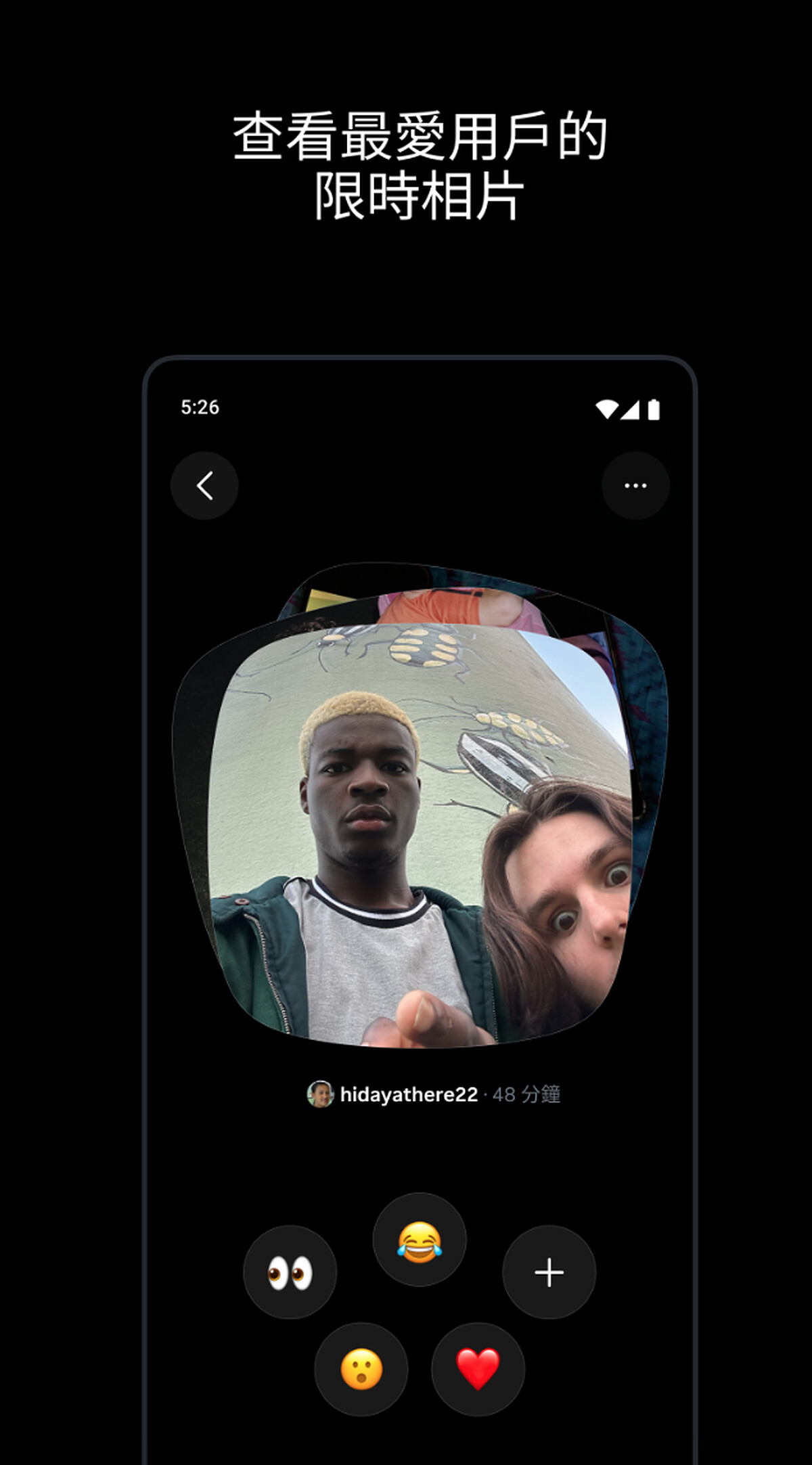 （圖片來源／Google Play商店）
