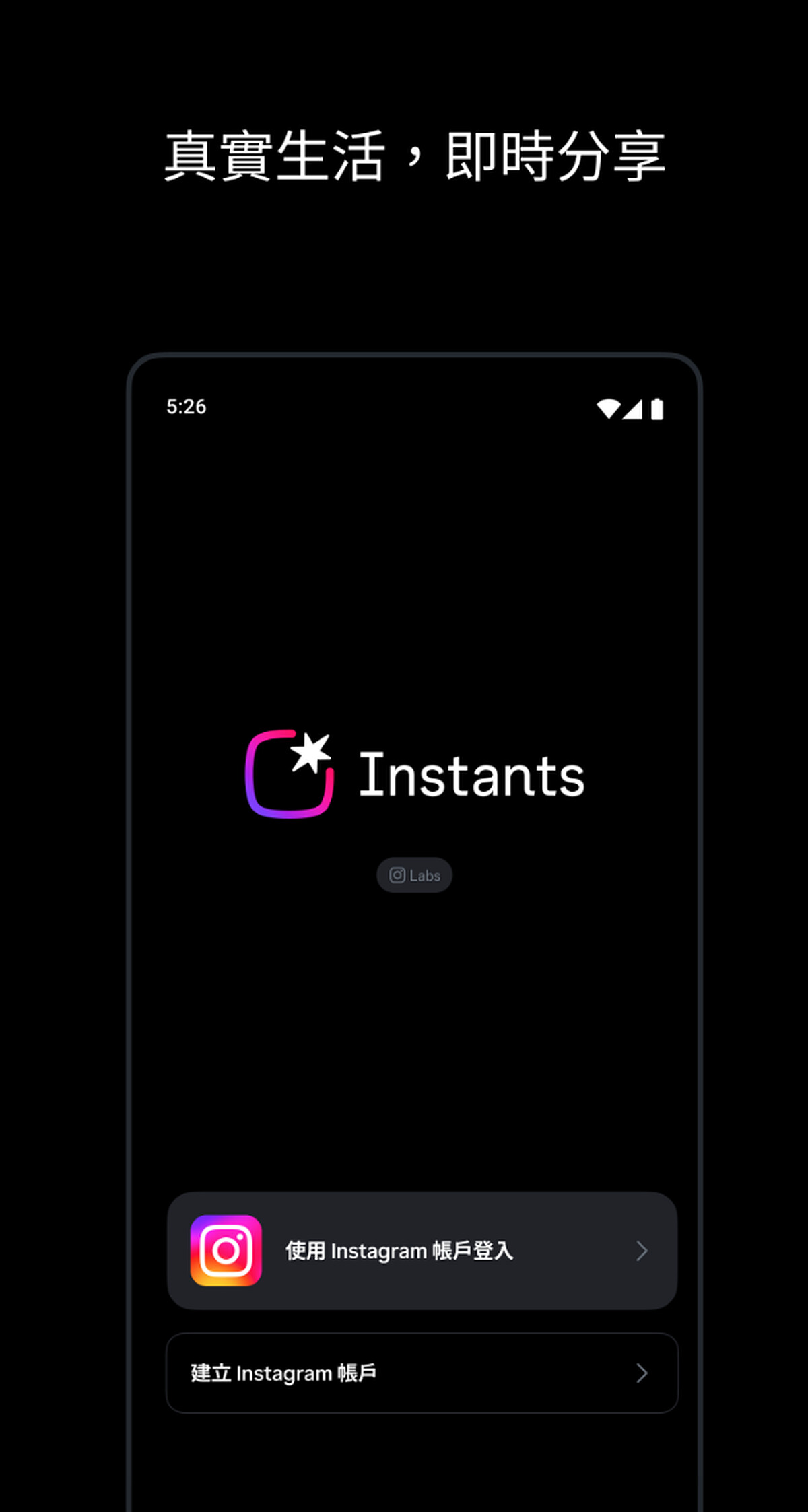 （圖片來源／Google Play商店）