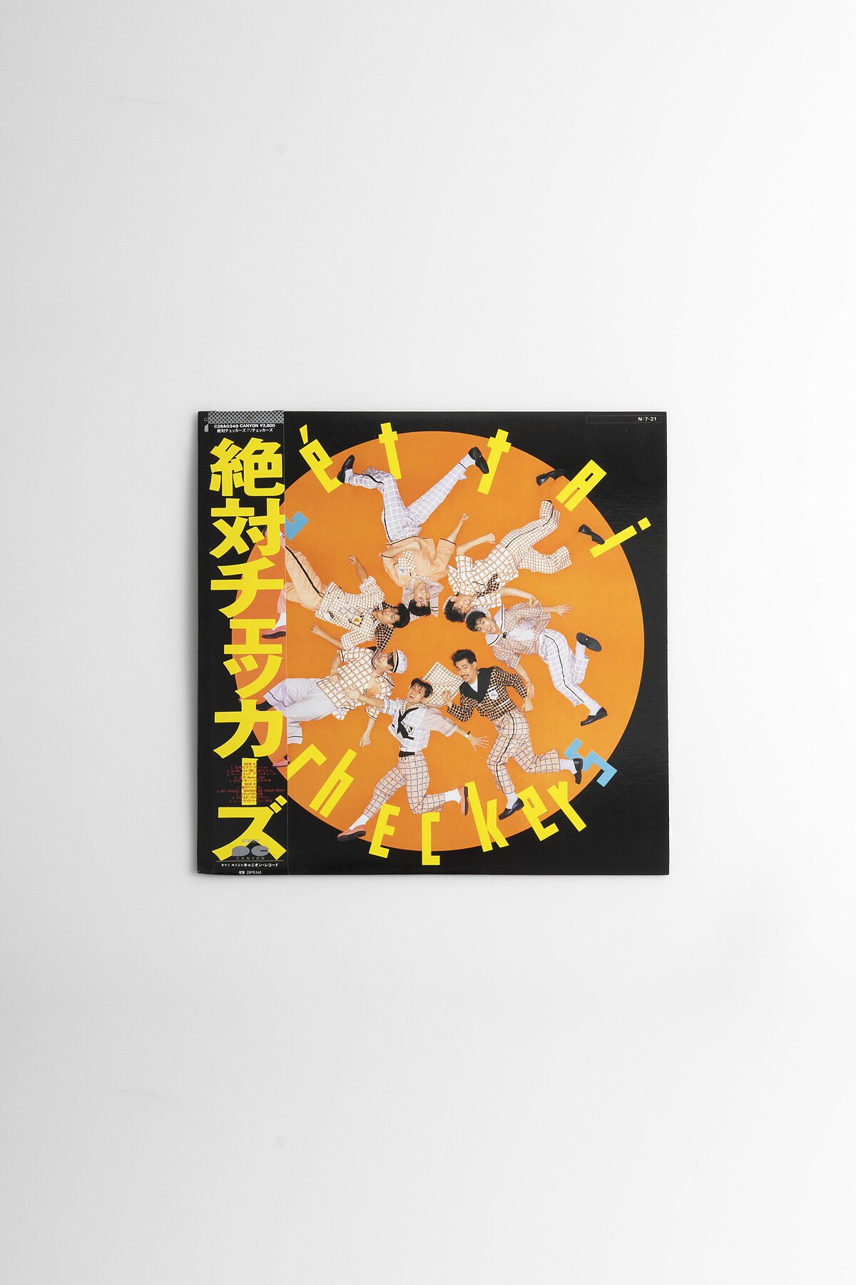 Checkers record, part of NIGO&rsquo;s personal collection featuring in NIGO: From Japan with Love at the Design Museum. Photo courtesy of NIGO.