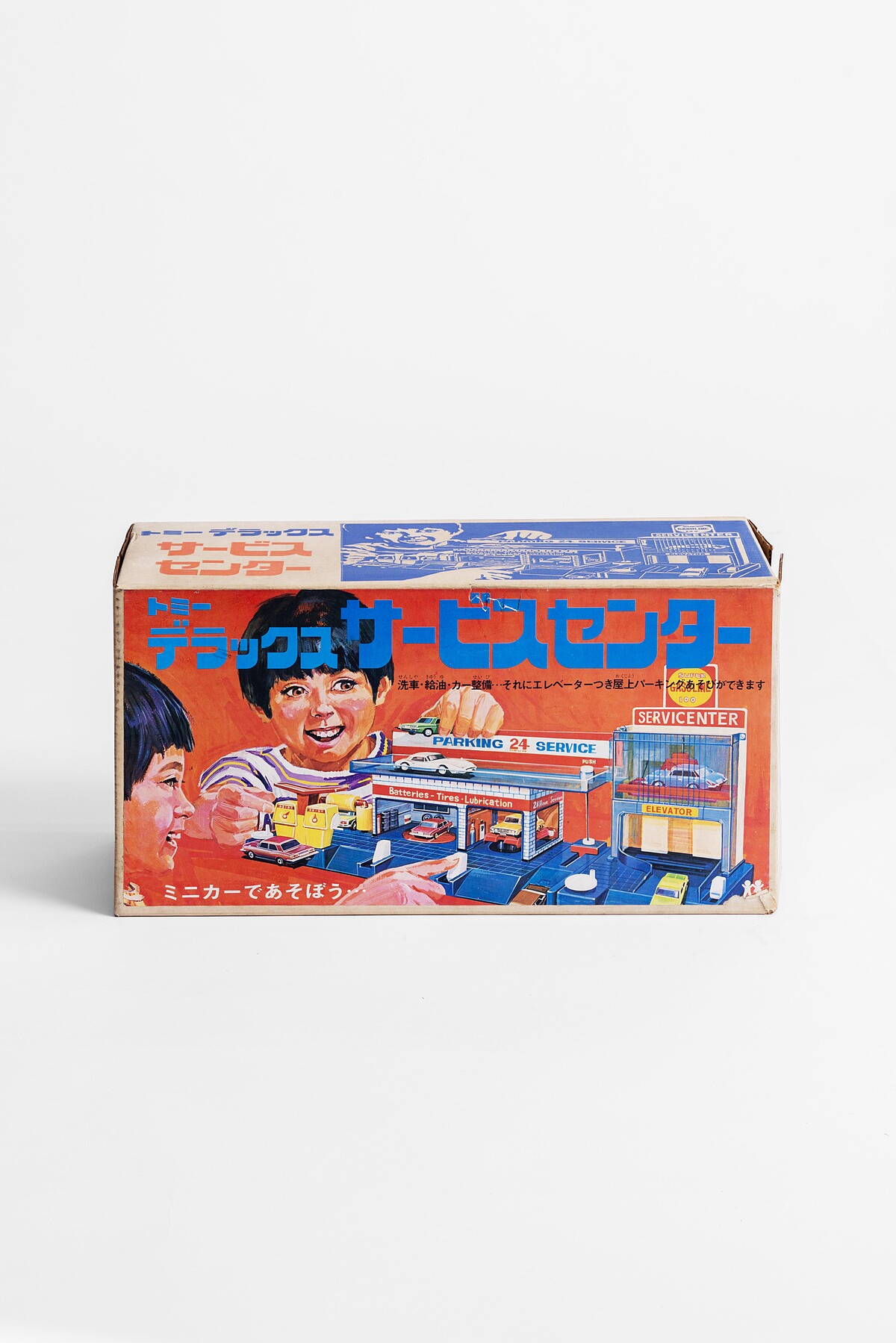 Car repair shop toy, part of NIGO&rsquo;s personal collection featuring in NIGO: From Japan with Love at the Design Museum. Photo courtesy of NIGO.