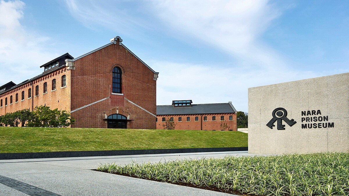 星野集團「奈良監獄博物館」正式開幕：走進日本百年紅磚牢房、叩問自由本質，虹夕諾雅奈良監獄旅宿6月即將登場