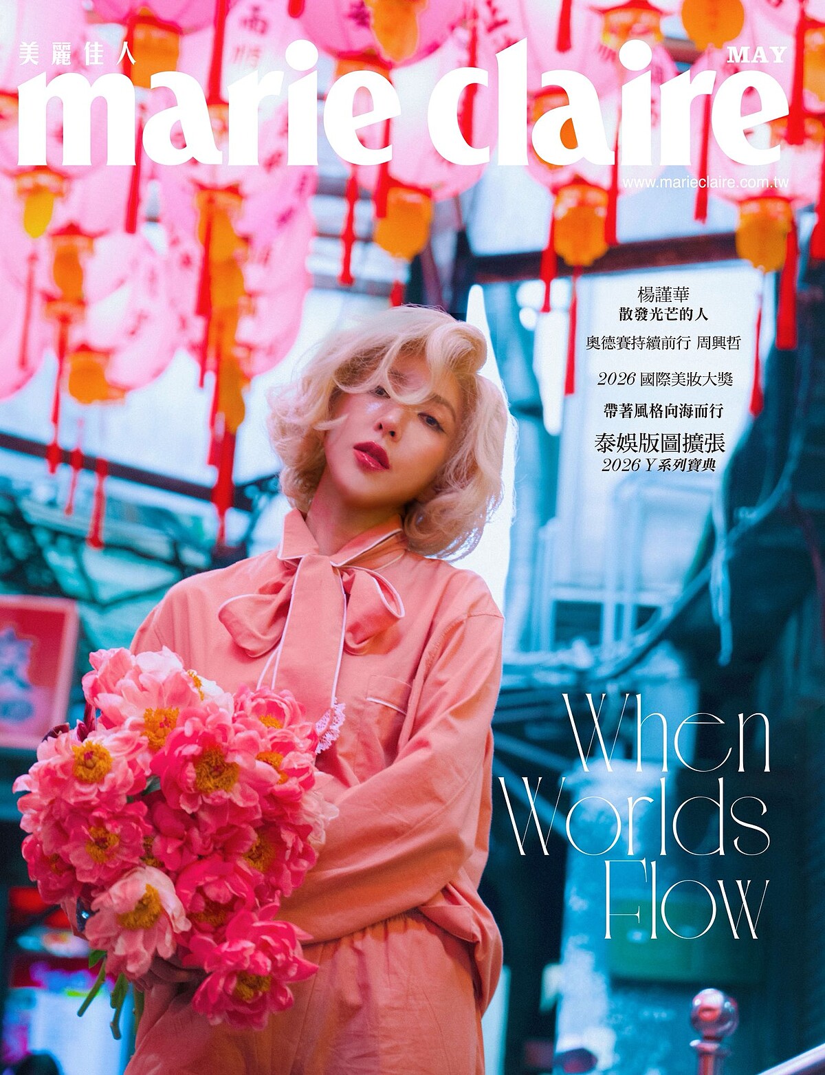 粉橘襯衫、粉橘長褲，both by Prada。