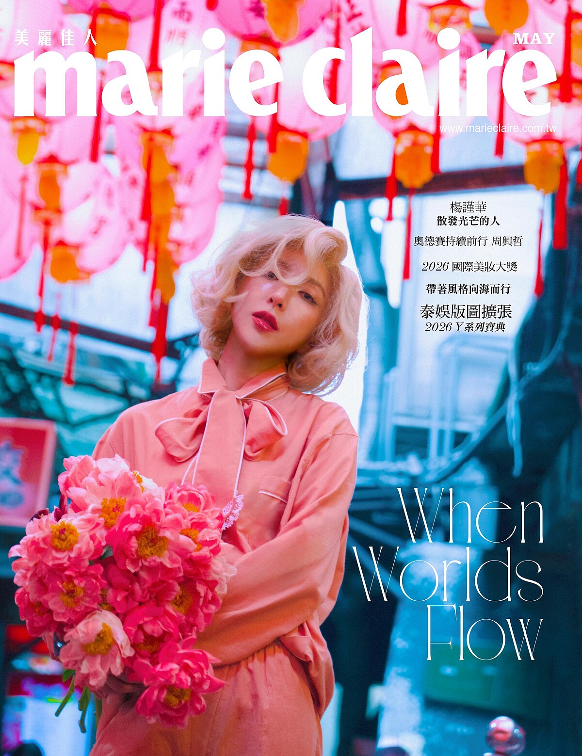 粉橘襯衫、粉橘長褲,both by Prada。