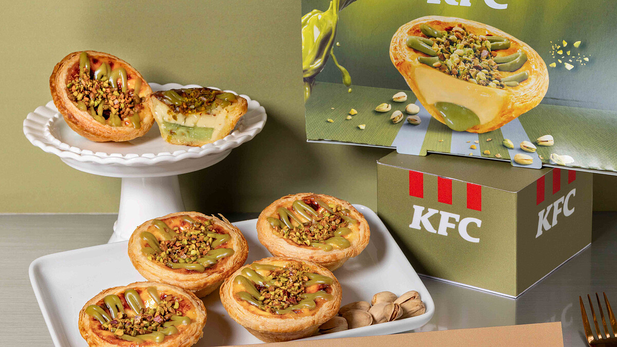 肯德基「開心果脆粒蛋撻」開賣！57元爽吃爆餡流心、限時優惠快搶
