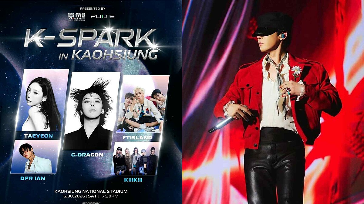 K-SPARK高雄演唱會票價多少錢？GD、泰妍演出陣容公開，售票資訊一次看
