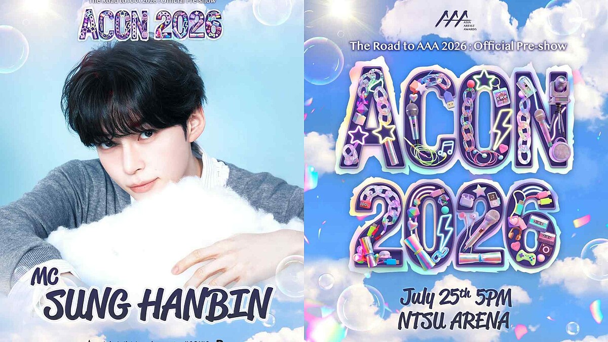 ACON 2026票價多少錢？成韓彬擔任主持，7/25降臨林口體育館