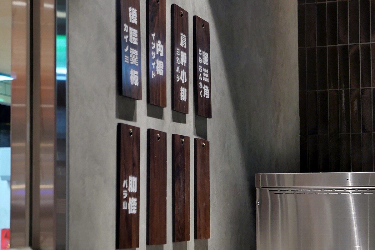 餐廳每天會將供應的牛肉部位列出清單掛在牆面上。