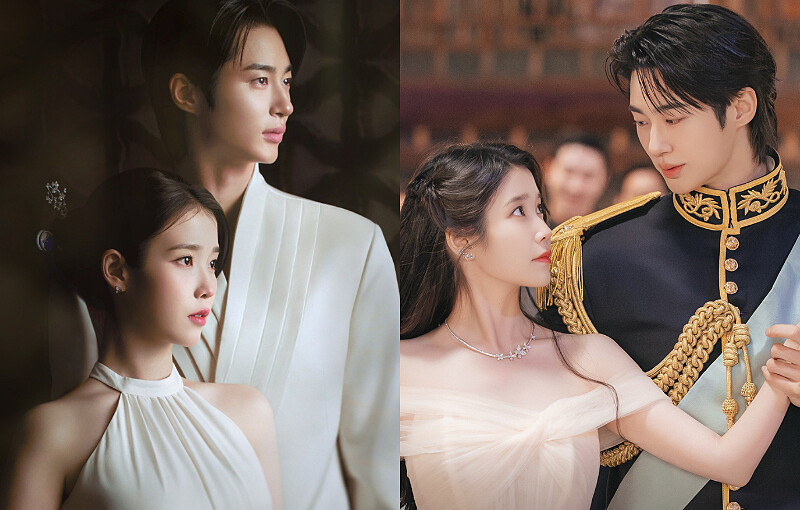 《21世紀大君夫人》IU 邊佑錫 主演