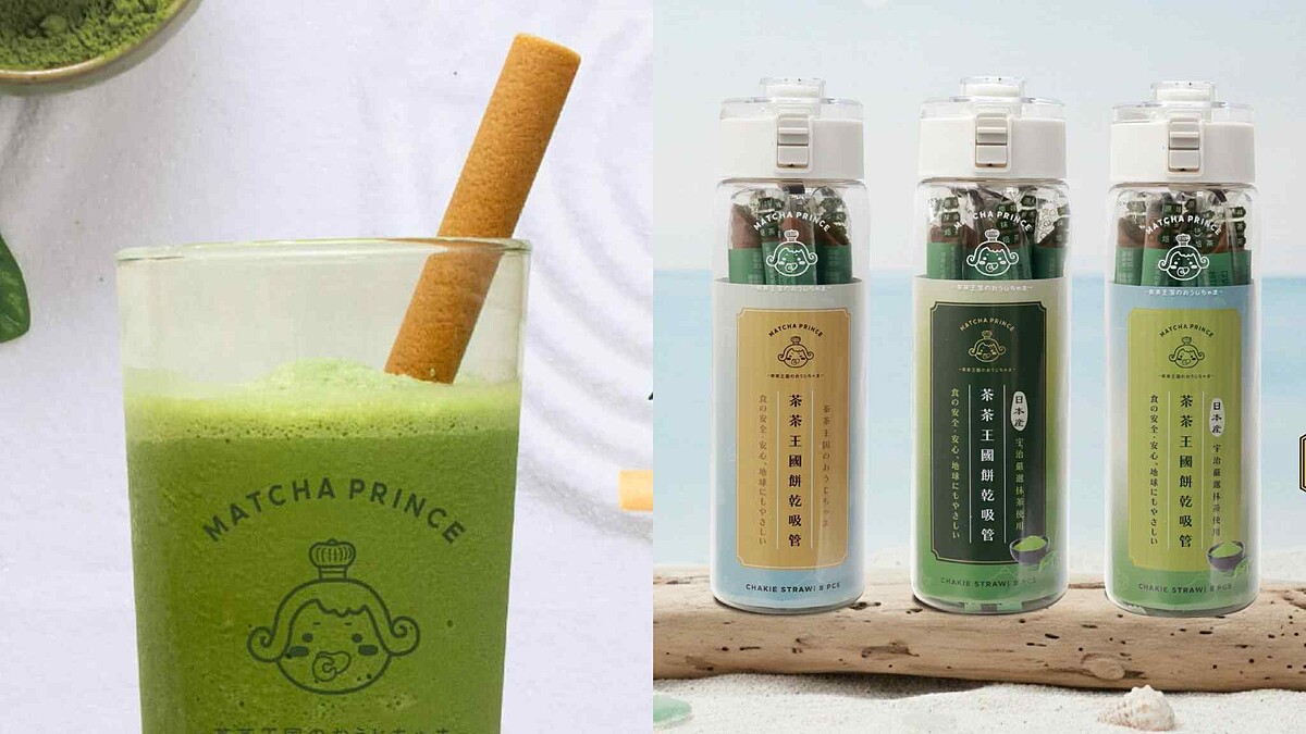 【Threads上紅什麼】茶茶王國推「餅乾吸管」！耐水一小時，網友喊：比紙吸管好用